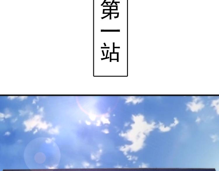 番外 蒋乘风带你逛武汉！7
