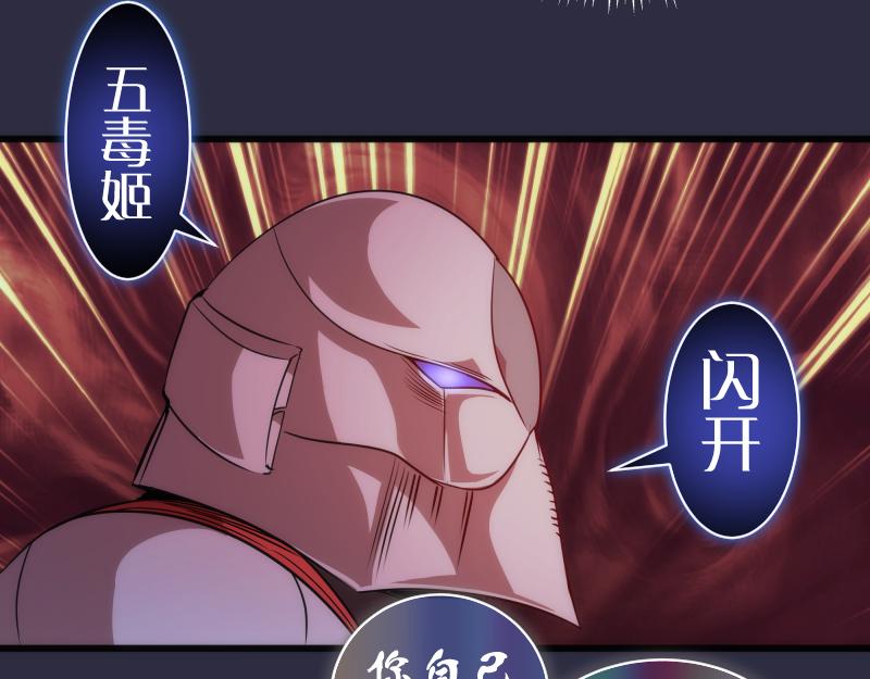 第176话 波球的死斗12