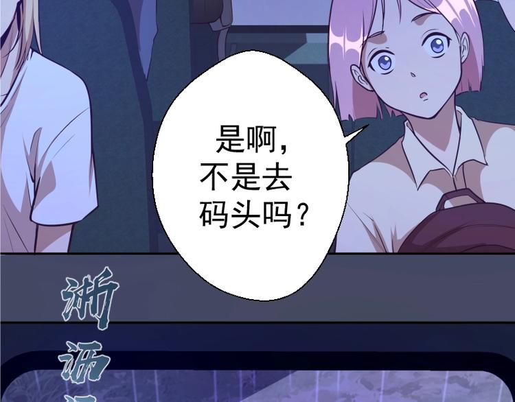 第46话 无人生还！32
