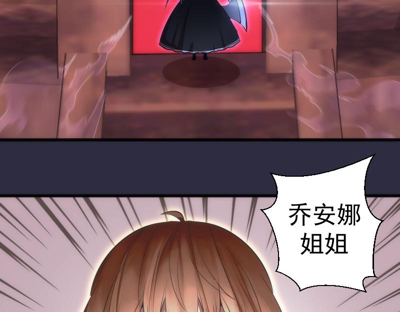 第177话 珍妮特首战63
