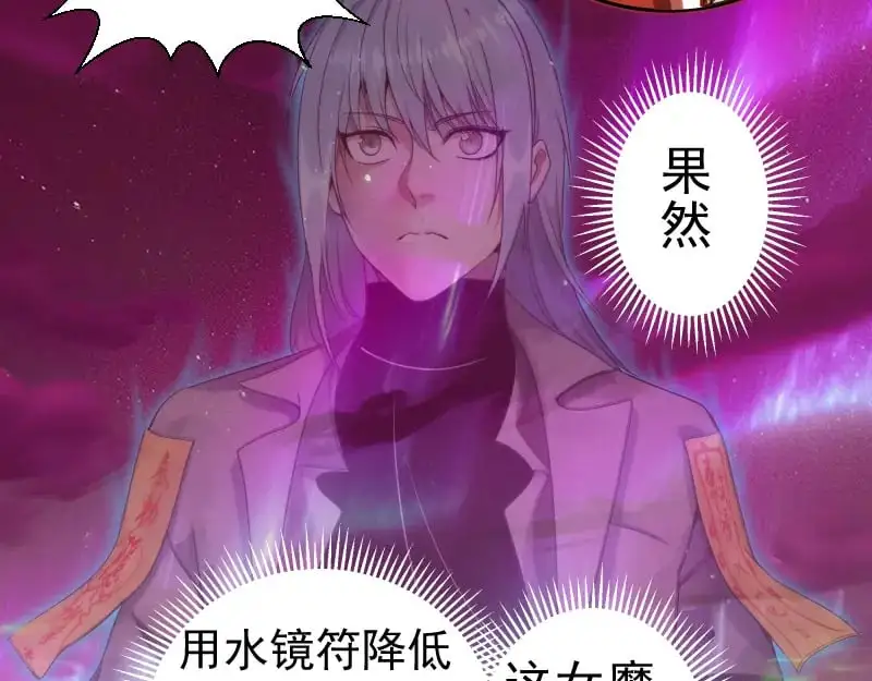 第254话 没时间陪你玩6
