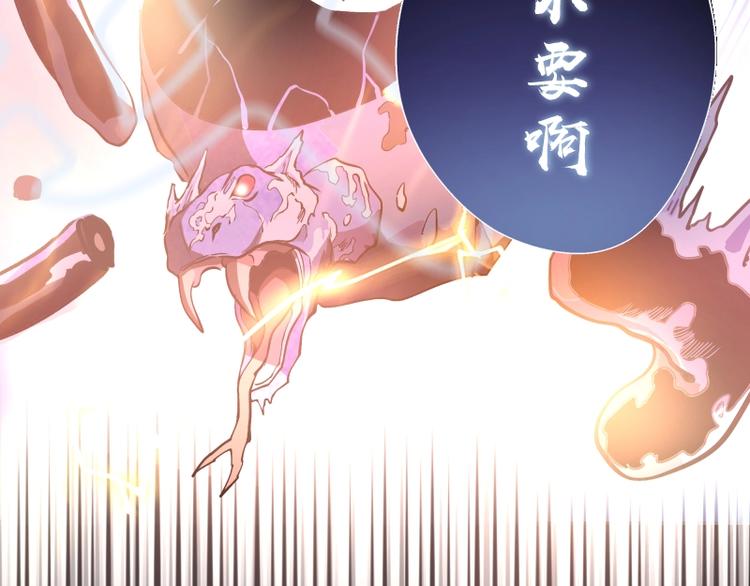 第50话 联合作战！214