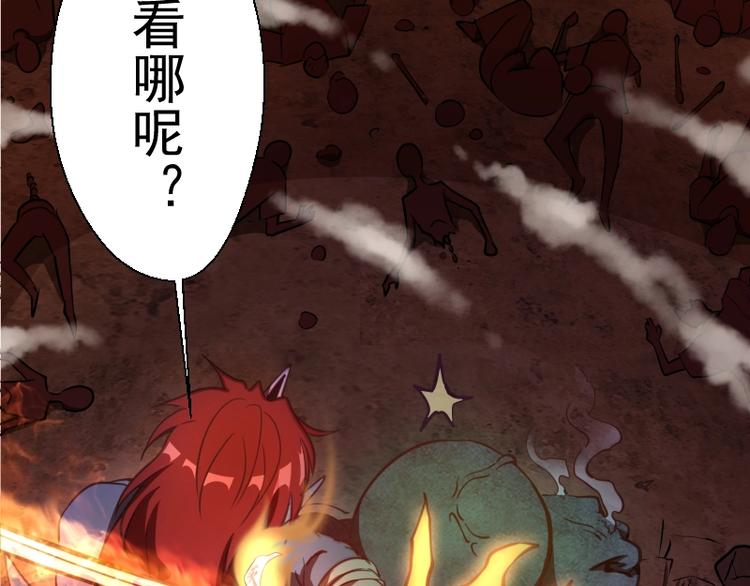 第39话 宏树的实力！66