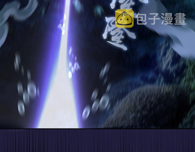 第63话 古魔的最终形态！134