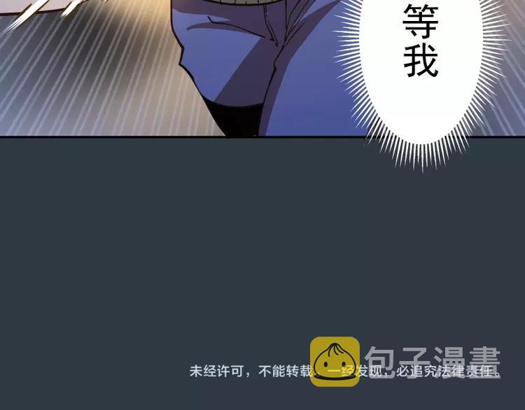第40话 舒苗遇难！218