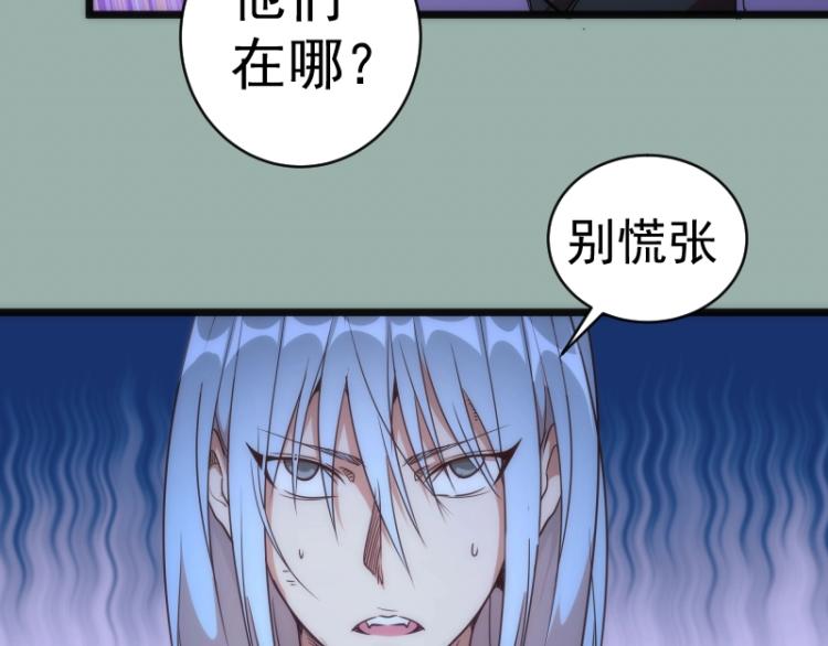 第145话 威胁89