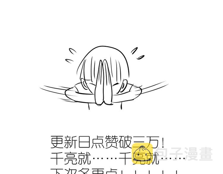 第89话 拖延战术156