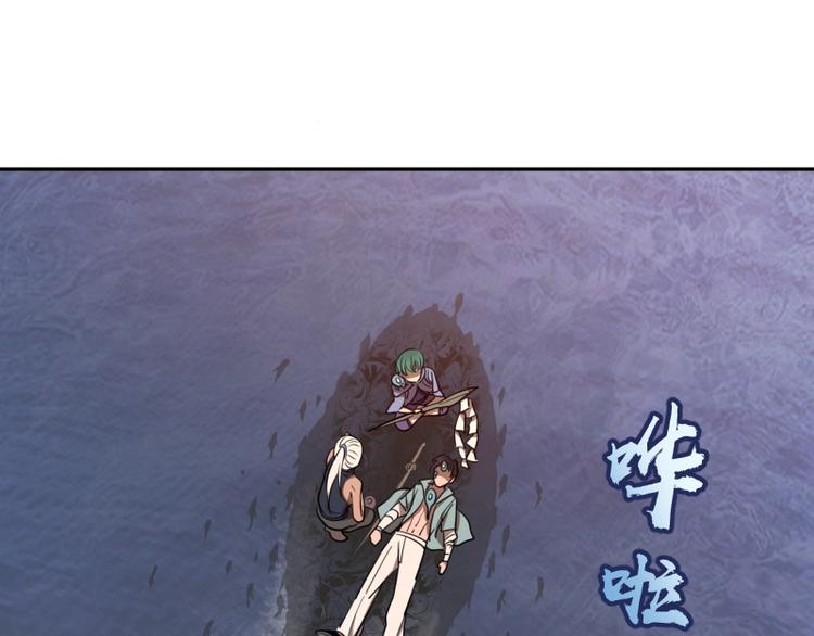 第53话 化形炼体！4