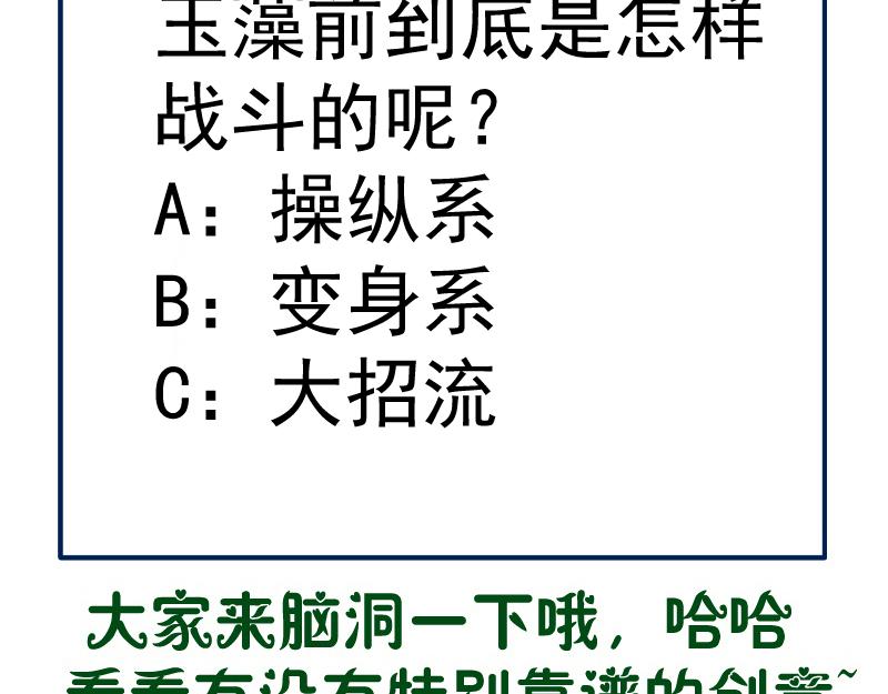 第193话 紫彩斑斓142