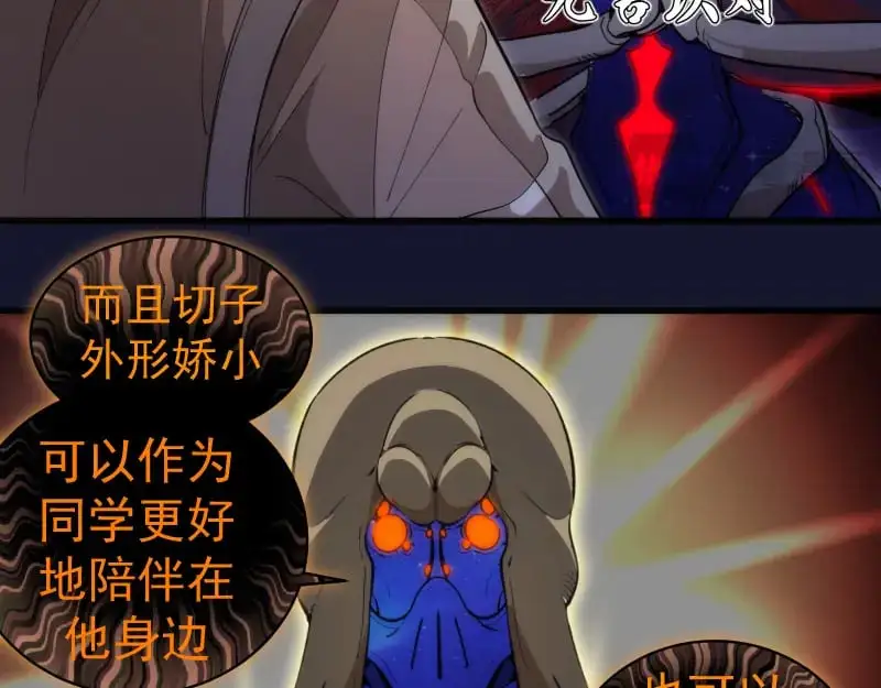 第257话 阳光校园21