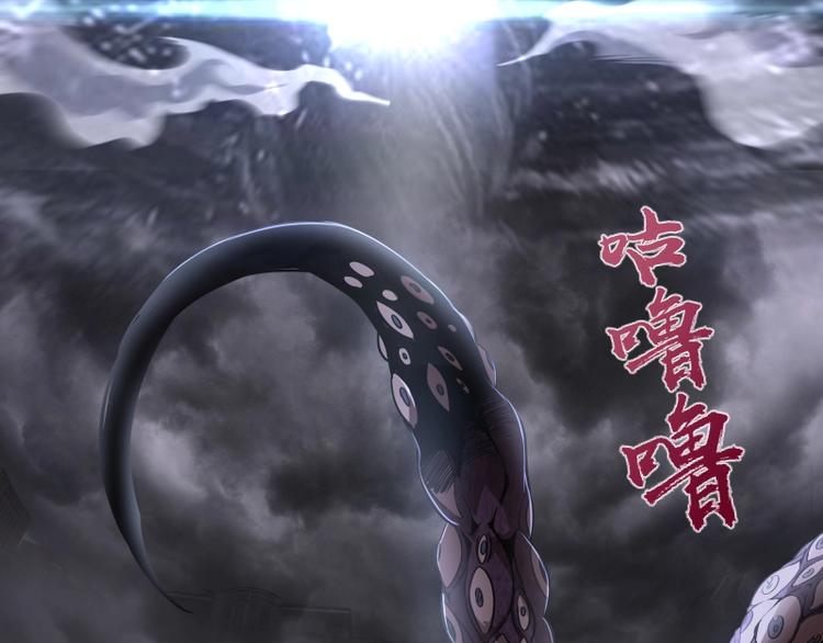 第54话 现世形态！189