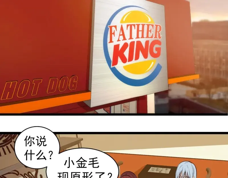 第261话 红尘炼心14