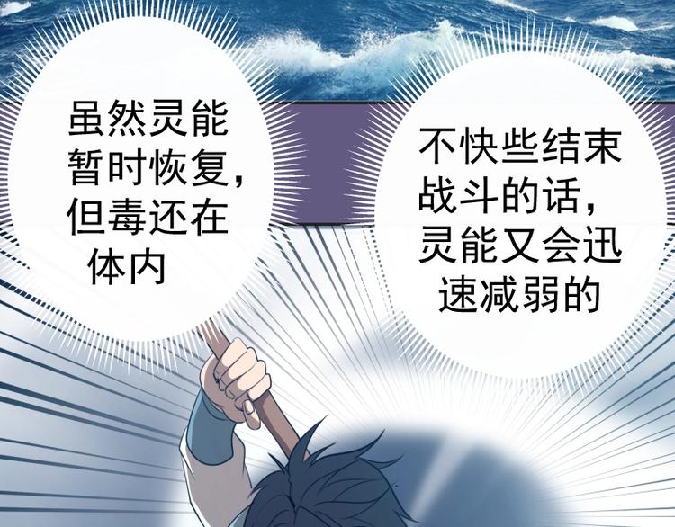 第50话 联合作战！170