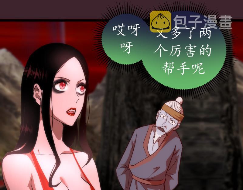 第166话 敌方战力100