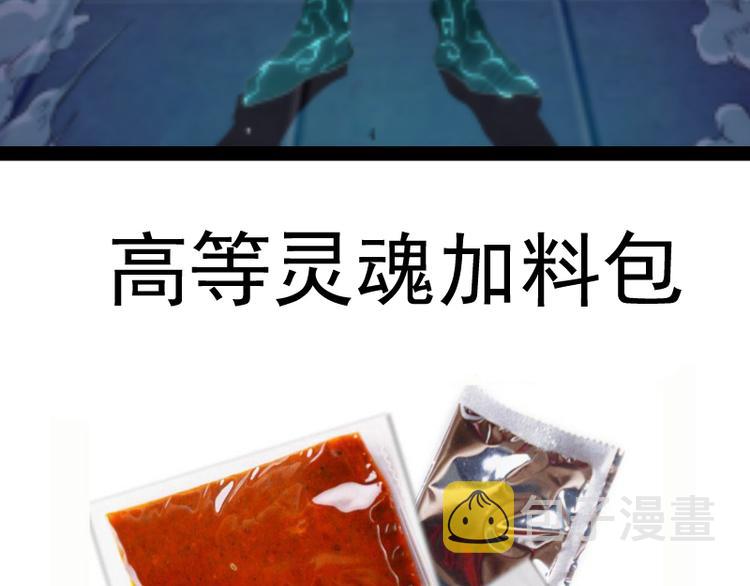 第130话 珍尼佛153