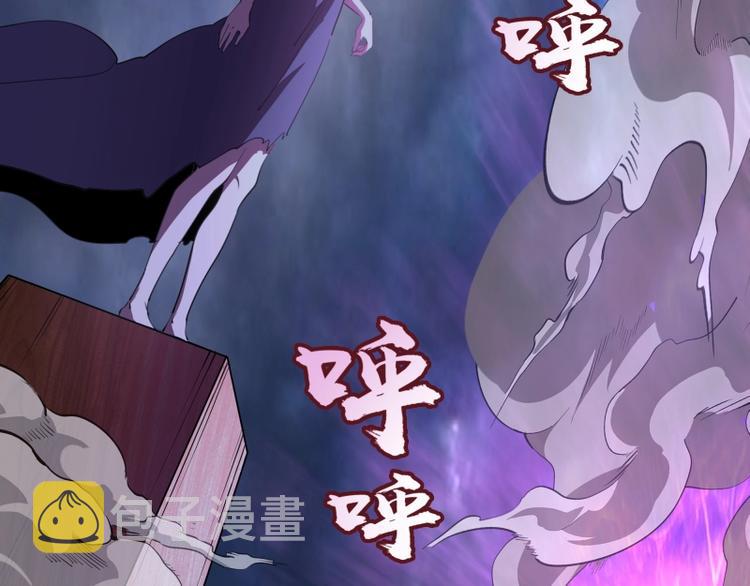 第53话 化形炼体！202