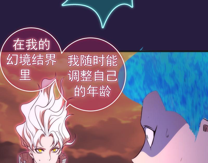 第189话 告白105