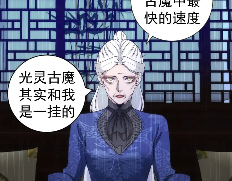 第240话 初中小子97