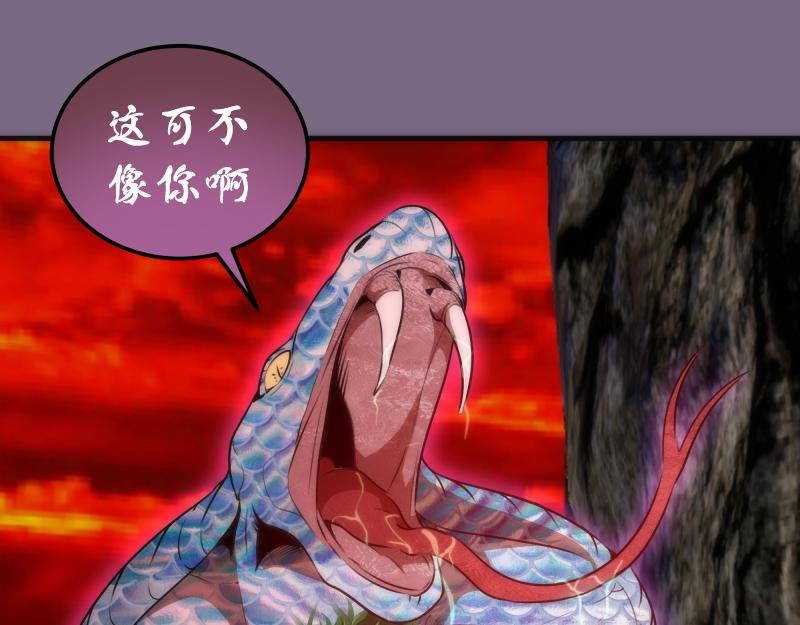 第207话 深入敌后16
