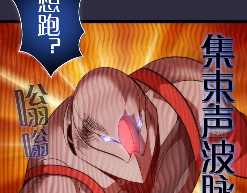 第175话 内讧84