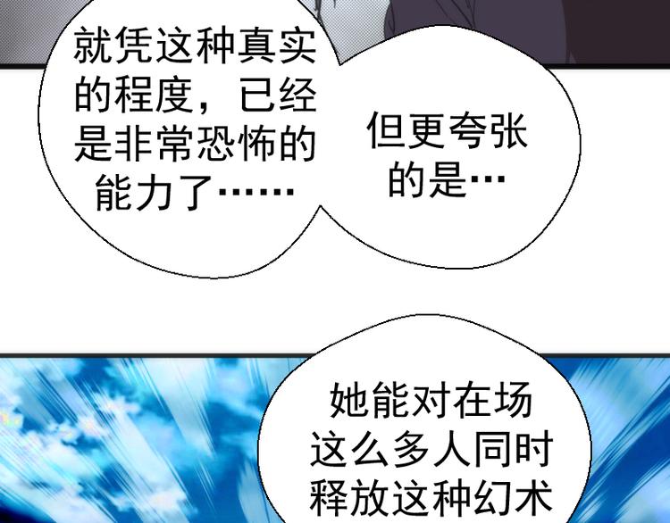 第111话 初次见面24