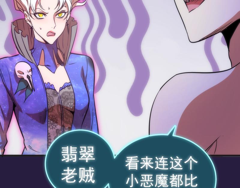 第189话 告白117