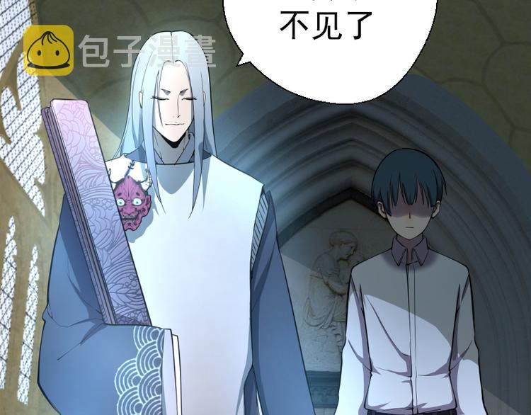 第18话 爬上别人的床！229