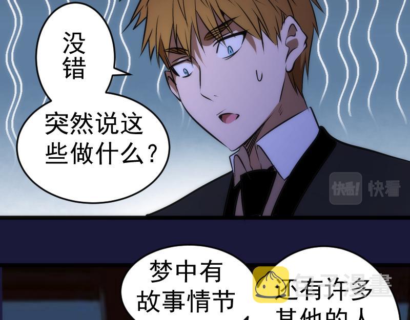 第163话 说服莉莉丝126