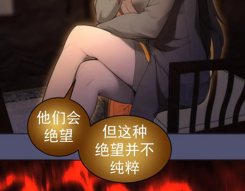 228 是梦吗？59