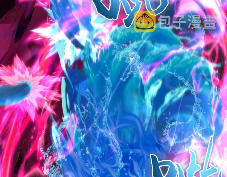 第133话 业火燎原83