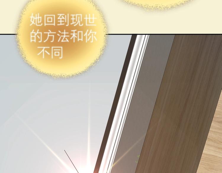 第68话 尘埃落定我们回去吧！69
