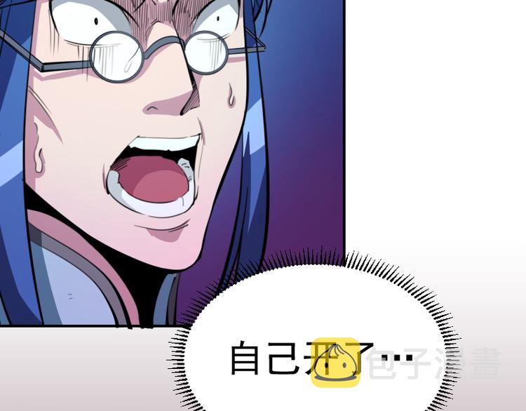 第4话 402房间里的恶灵！84