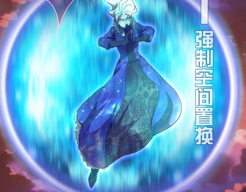 第189话 告白42