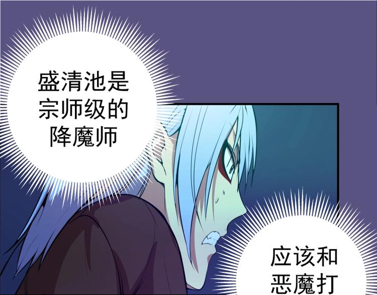 第23话 分头作战！43