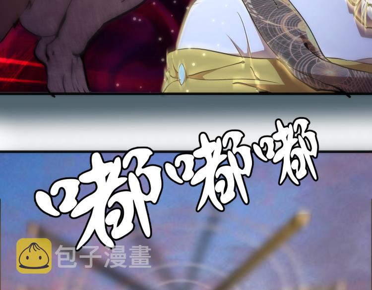 第105话 基督之血79