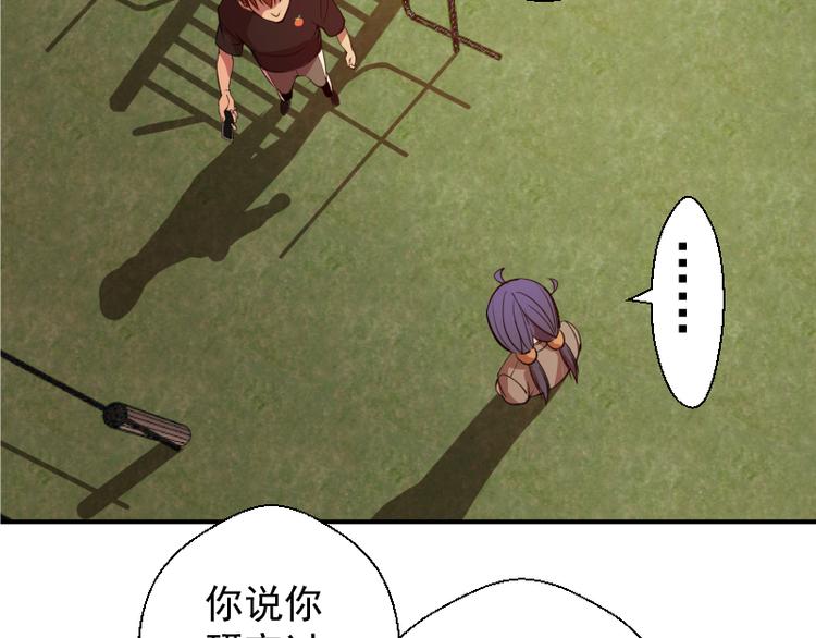 第17话 十日危机130