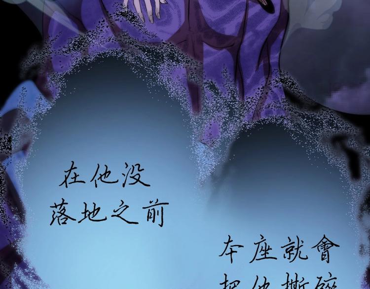 第60话 腹中之魂!119