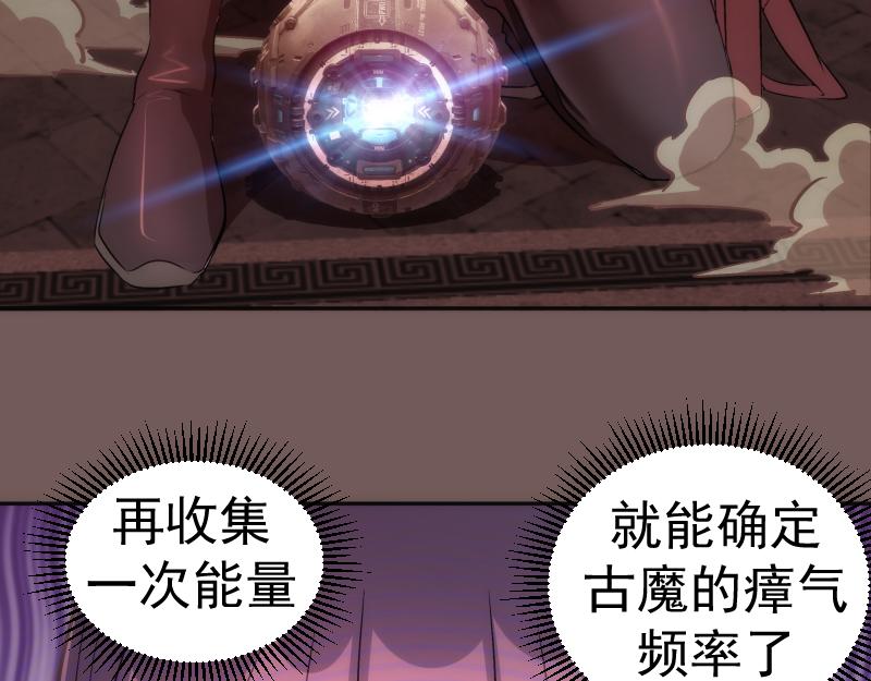 第203话 基督之力105