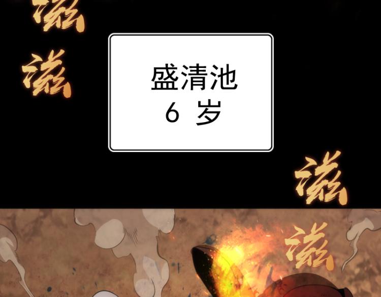 第146话 怎么办？117