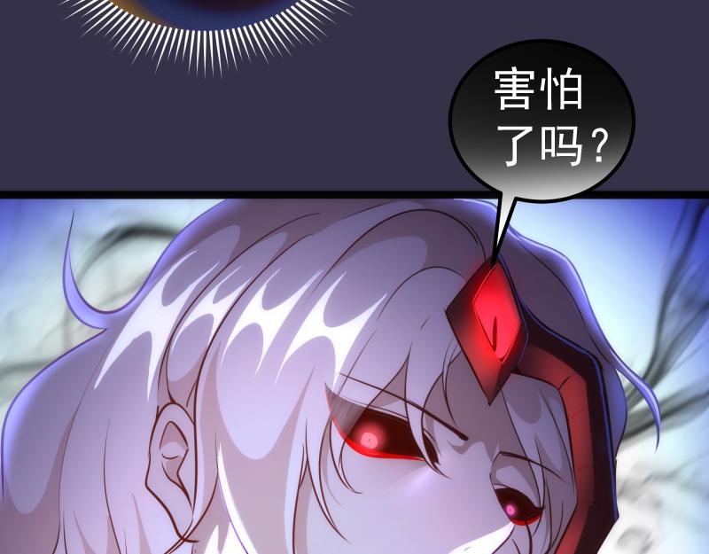 第185话 恶贯满盈终有报21