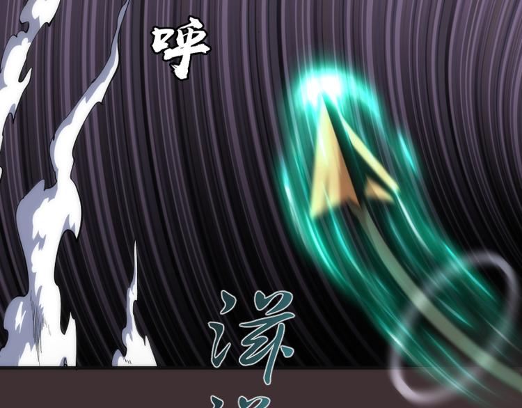 第98话 五行之战26
