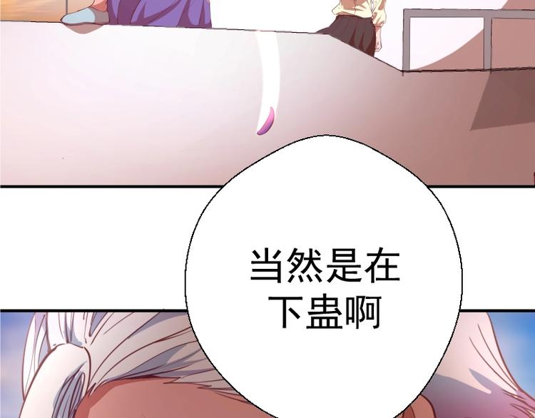 第36话接风者！179