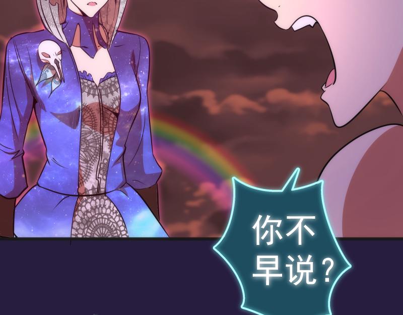 第189话 告白106