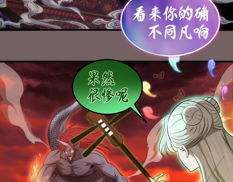 192话 亲自上阵42