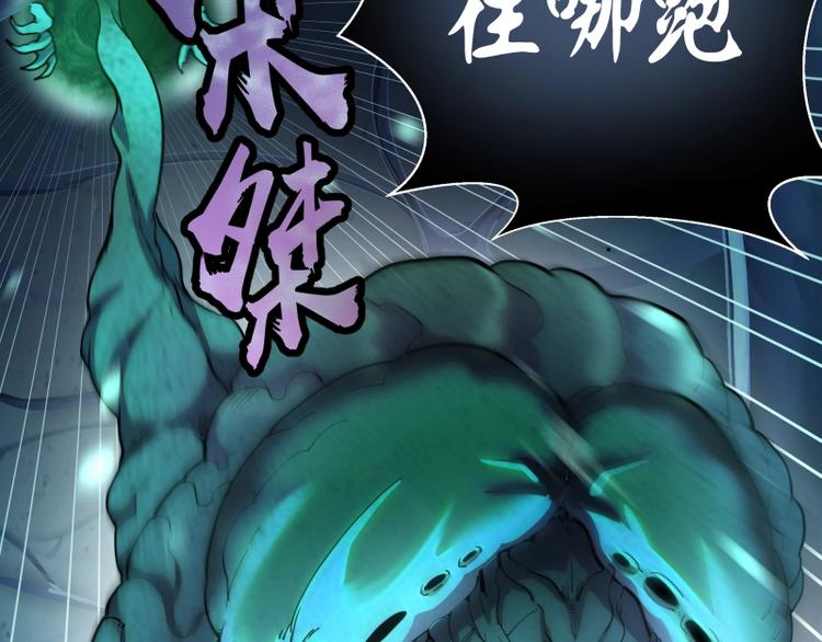 第27话 精神世界的战斗！177