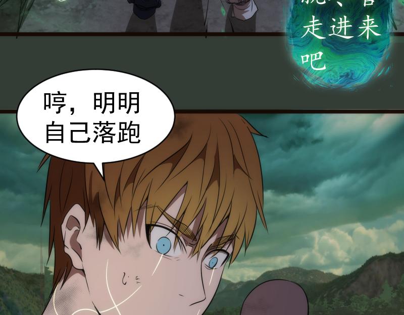 第161话 中场休息45