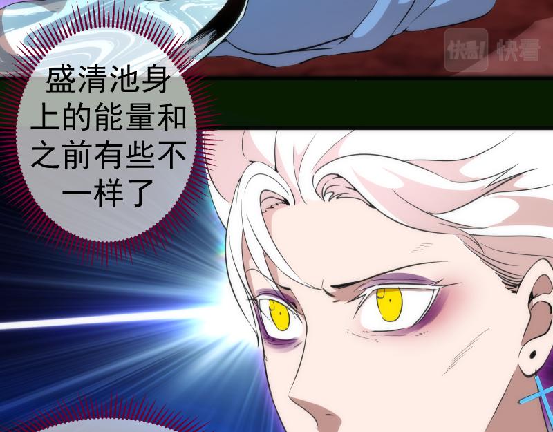 212 蒋乘风登场108