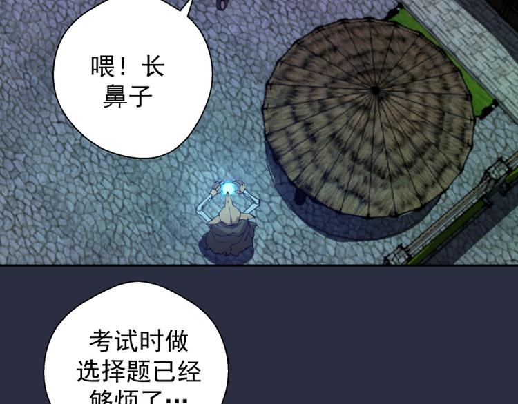 第21话 第四个选项！13