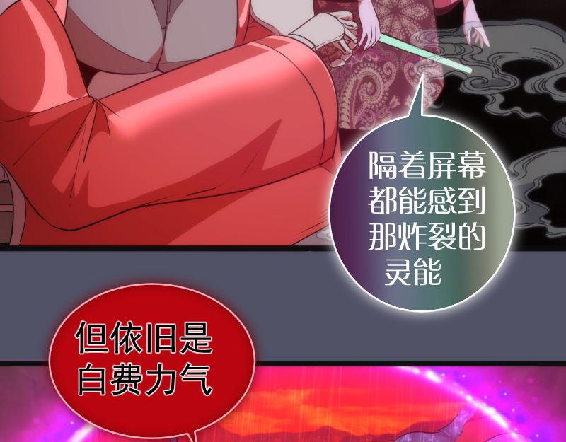 第181话 参101
