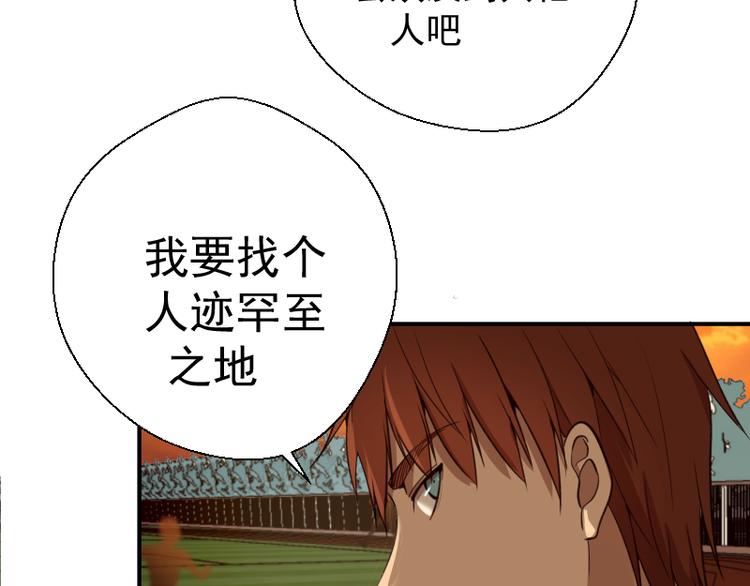 第17话 十日危机157